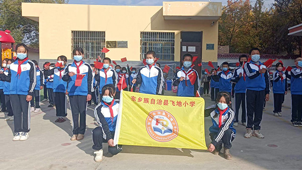 自主帮扶飞地小学 全力支持乡村振兴