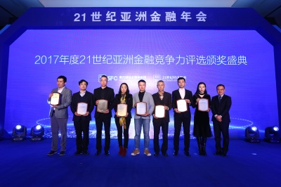 China Re Life was recognised as the “2017 Innovative Company of the Insurance Service”