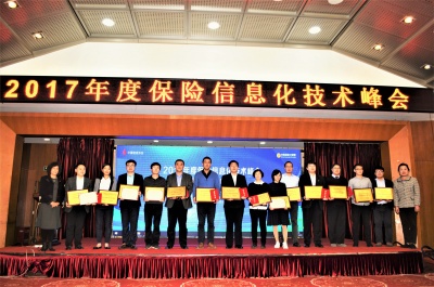 The Intelligent Underwriting Rules Engine of China Re Life was granted the “2017 Outstanding Informatization Project Awards for China Insurance Industry”