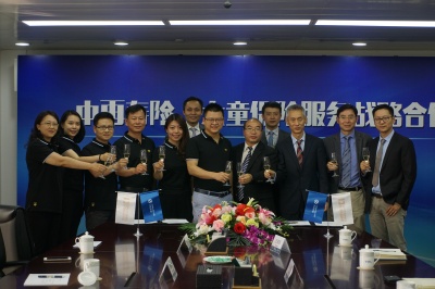 Working together to realize a win-win situation with strategies: China Re Life and DATONG Insurance Sales and Service Co., Ltd. opened a new chapter for the synergistic development of industrial chain
